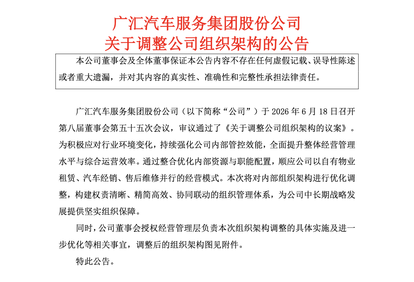 2026世界杯外围赛：亚洲区预选赛最新战况分析 - 世界杯外围