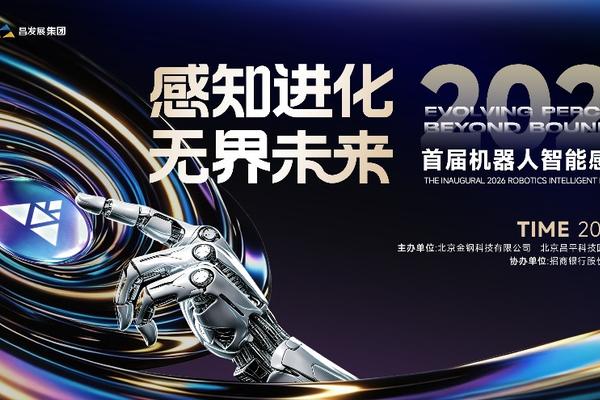 2026世界杯外围赛：亚洲区预选赛最新战况分析 - 世界杯外围
