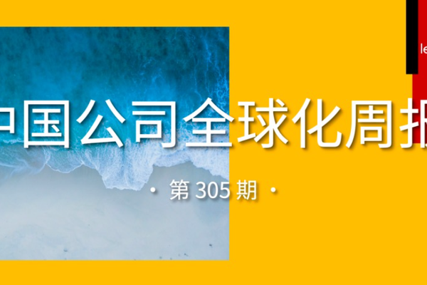 2026世界杯外围赛：亚洲区预选赛最新战况分析 - 世界杯外围