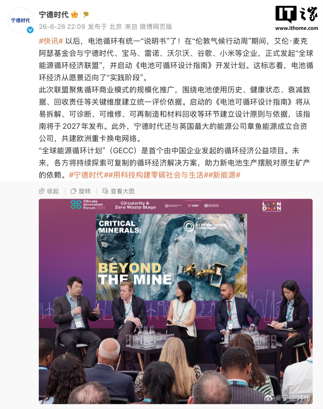 2026世界杯外围赛：亚洲区预选赛最新战况分析 - 世界杯外围