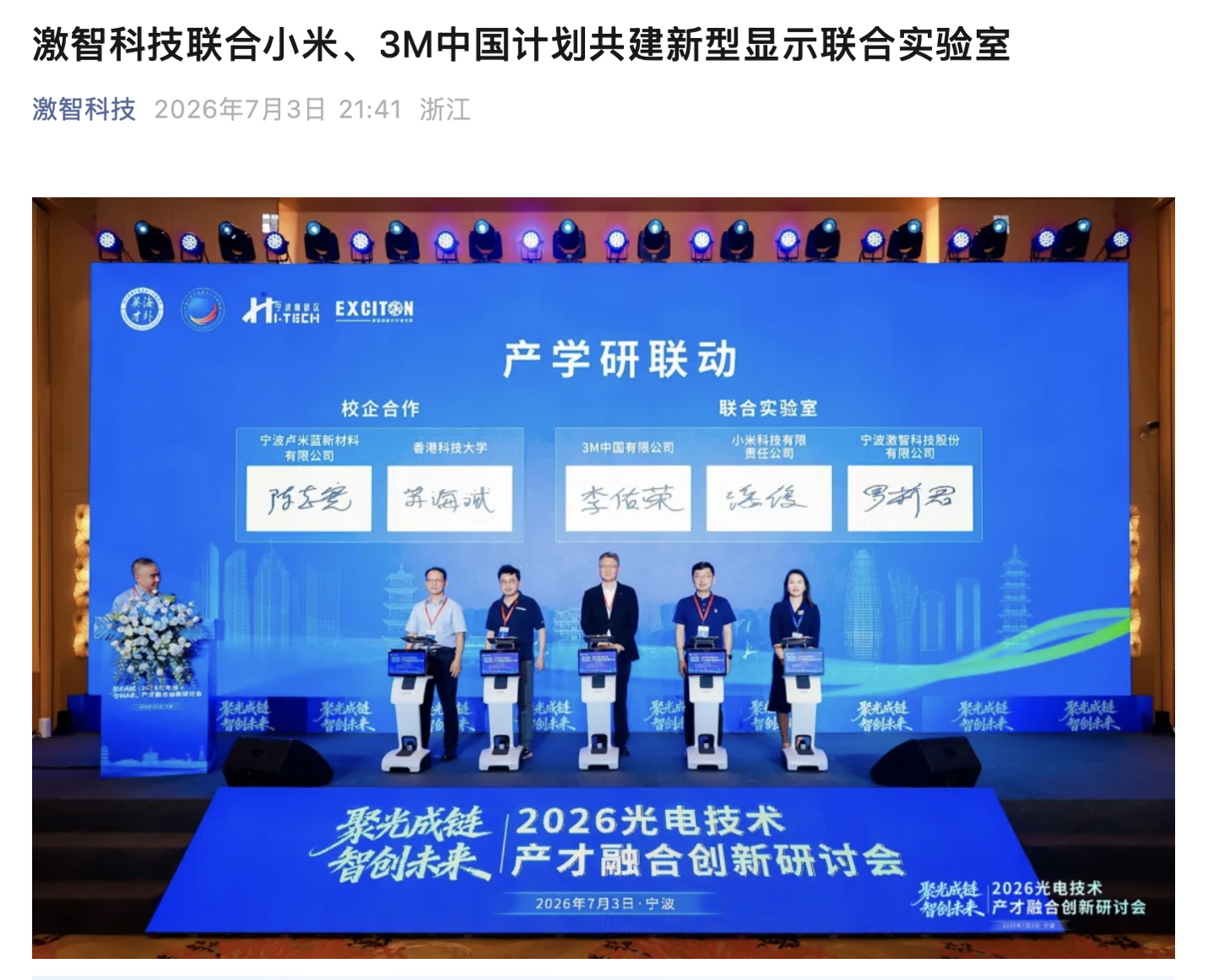 2026世界杯外围赛程公布：关键对决不容错过 - 世界杯外围