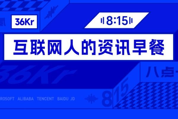 2026世界杯外围赛：亚洲区预选赛最新战况分析 - 世界杯外围