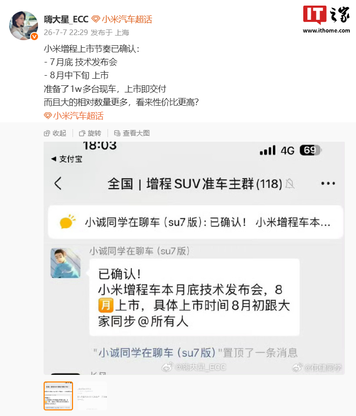 2026世界杯外围赛程公布：关键对决不容错过 - 世界杯外围