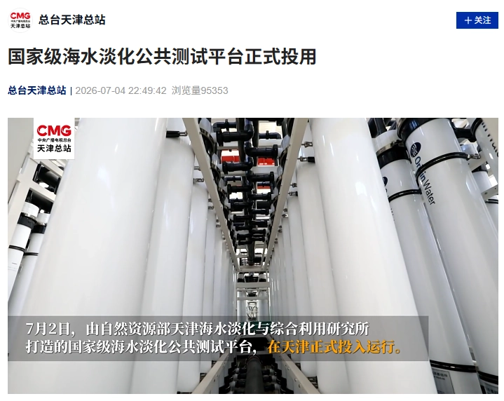 2026世界杯外围赛程公布：关键对决不容错过 - 世界杯外围