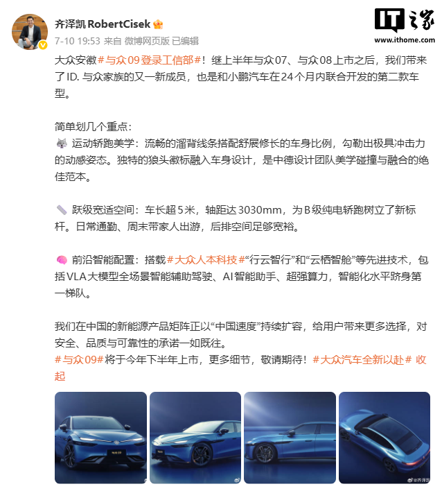 2026世界杯外围赛：亚洲区预选赛最新战况分析 - 世界杯外围
