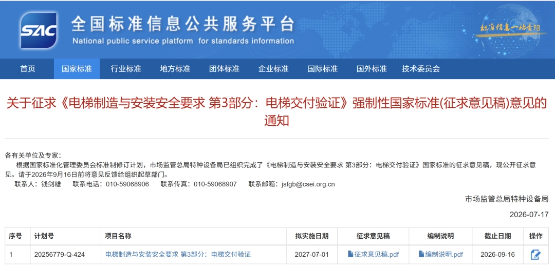 2026世界杯外围赛：亚洲区预选赛最新战况分析 - 世界杯外围
