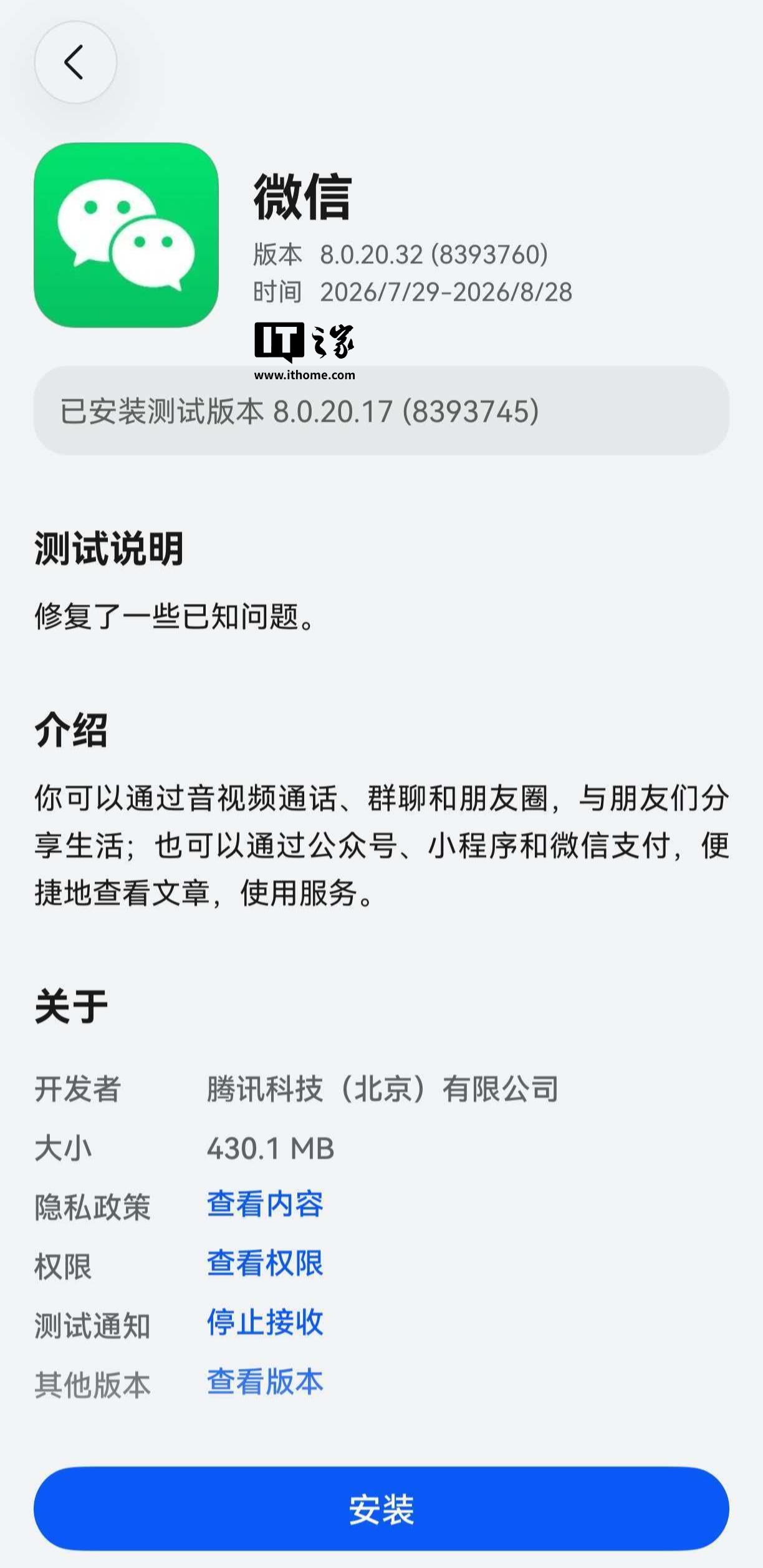 2026世界杯外围赛：亚洲区预选赛最新战况分析 - 世界杯外围